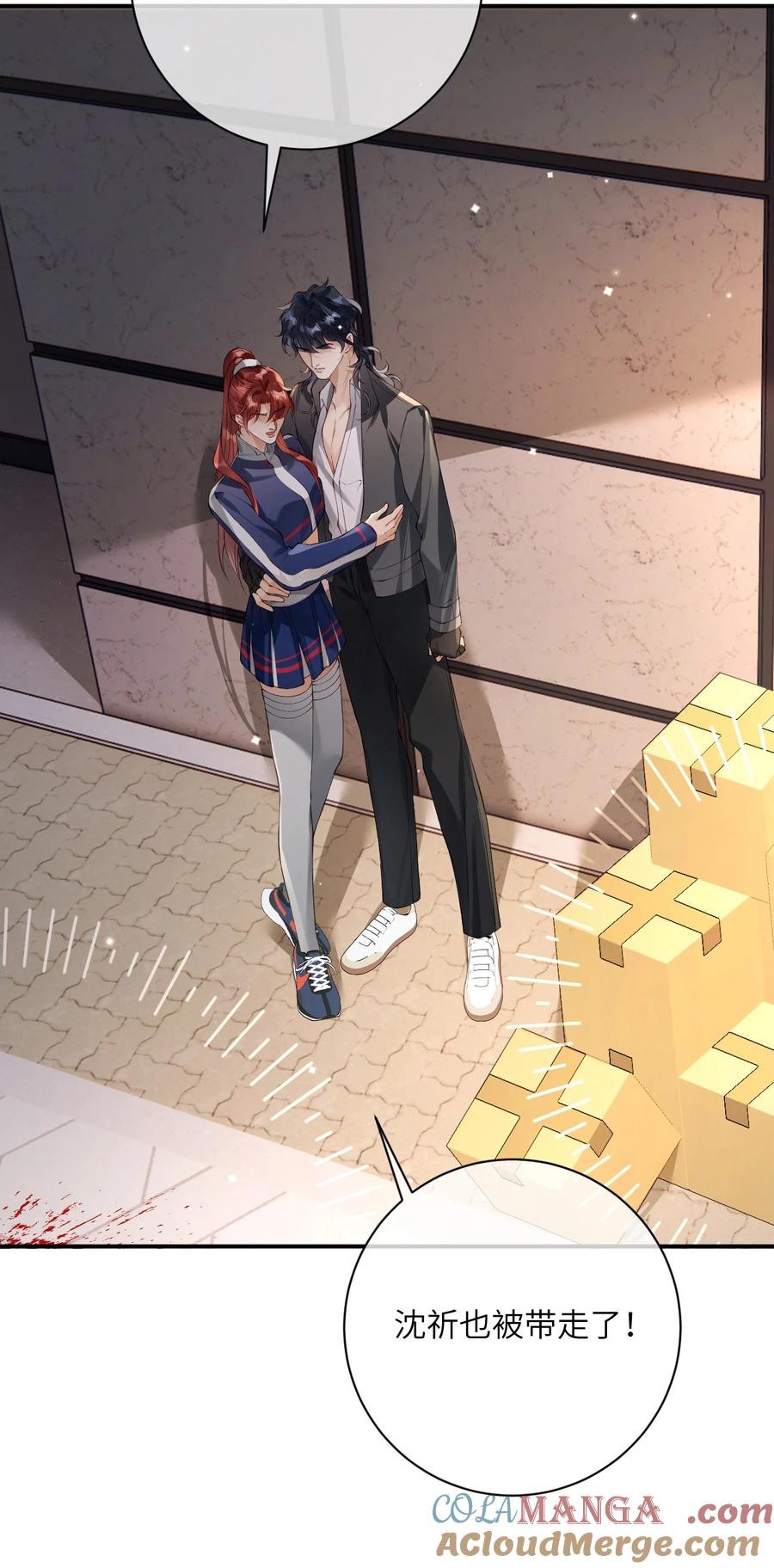 《盗走我的神明》021 行动！ 第19页