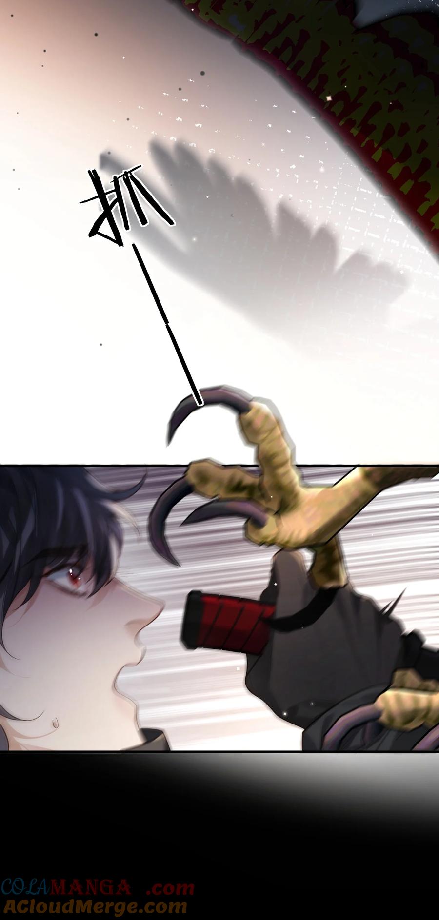 《盗走我的神明》021 行动！ 第13页