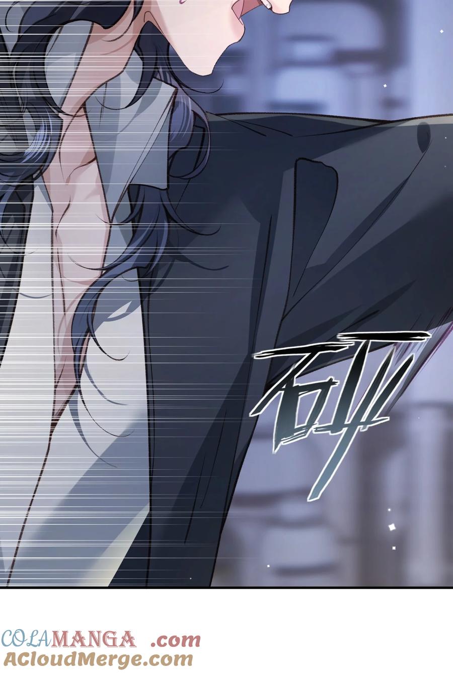 《盗走我的神明》022 考验 第10页
