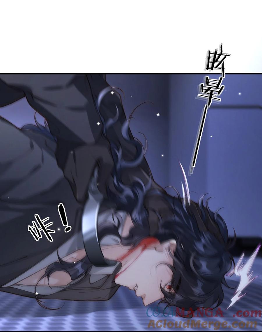 《盗走我的神明》022 考验 第16页