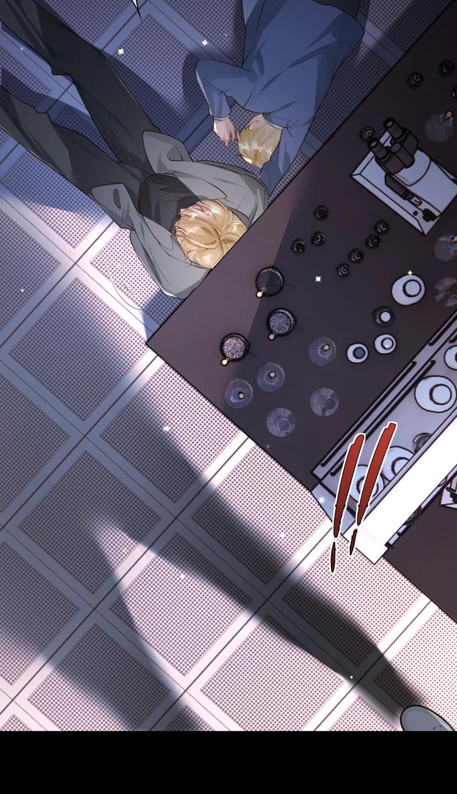 《盗走我的神明》022 考验 第12页