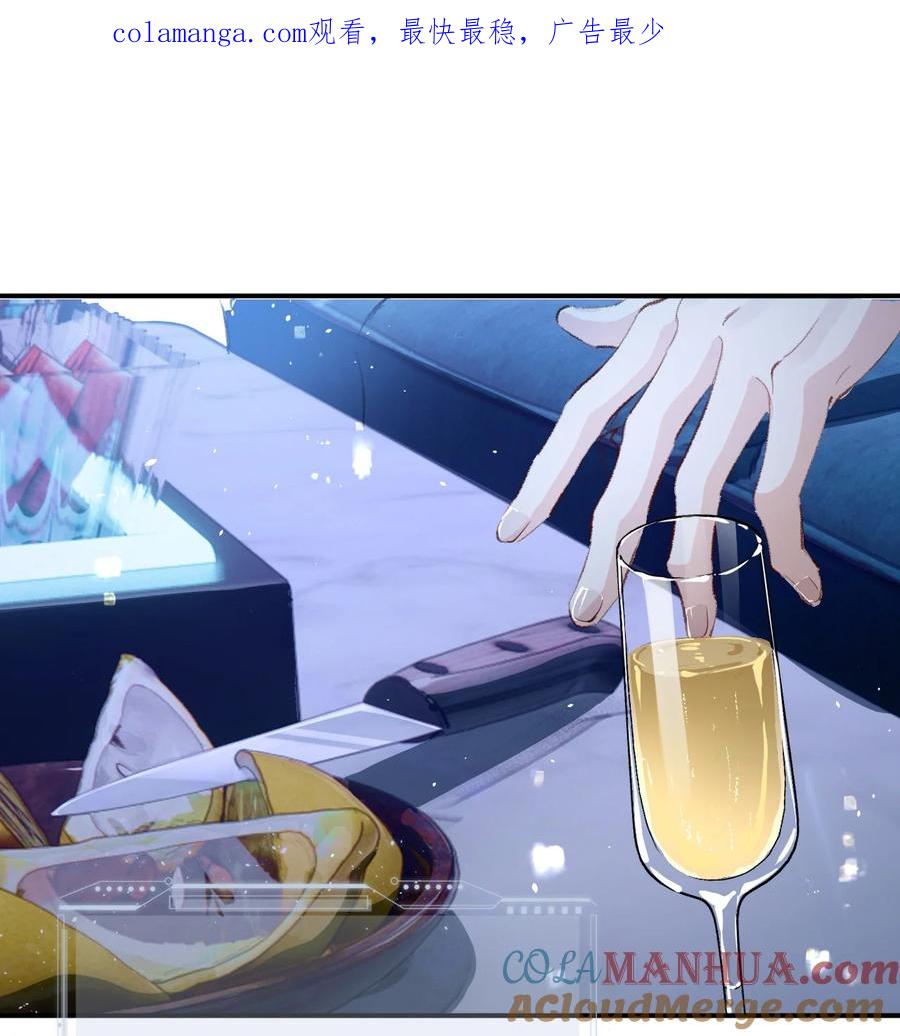 《盗走我的神明》002 这下麻烦了 第1页