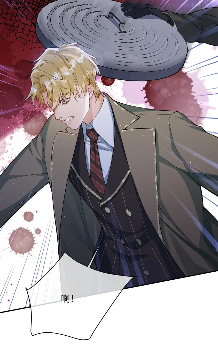 《盗走我的神明》002 这下麻烦了 第29页