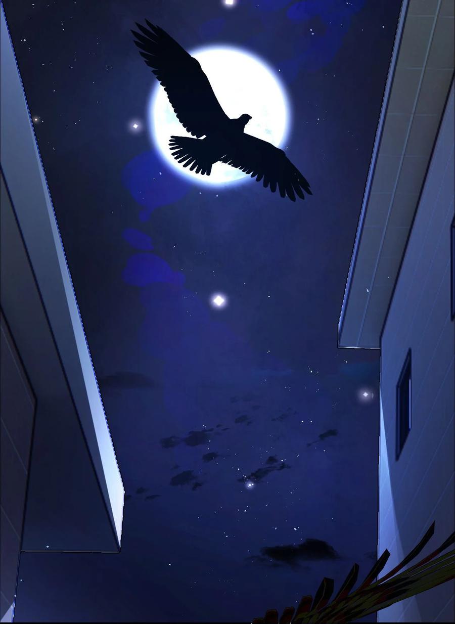 《盗走我的神明》002 这下麻烦了 第44页