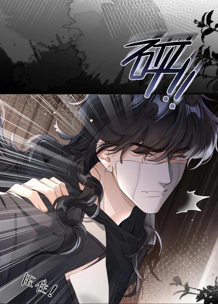 《盗走我的神明》006 看着好熟练啊 第24页