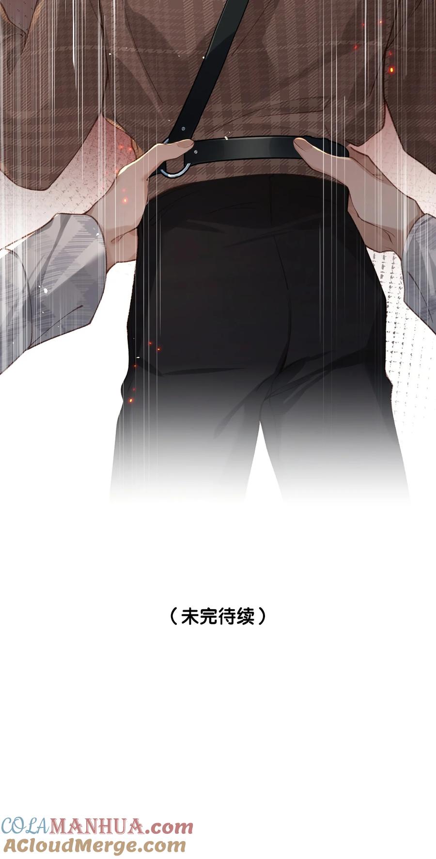 《盗走我的神明》008 我是变态吗？ 第41页