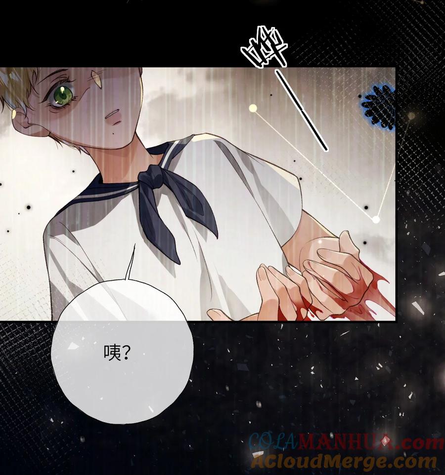 《盗走我的神明》008 我是变态吗？ 第19页