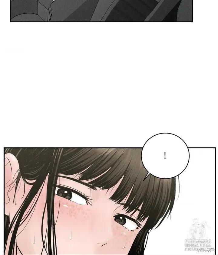 大叔，给你车费 第01话 第70页