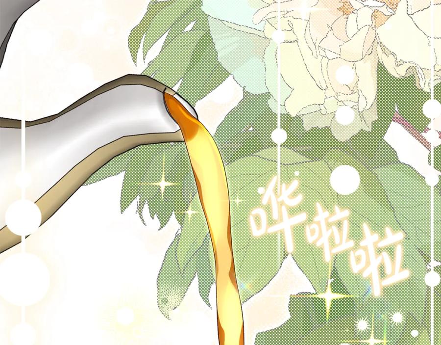 穿越成怪物太子的夫人 第30话 神官们的阴谋 第7页