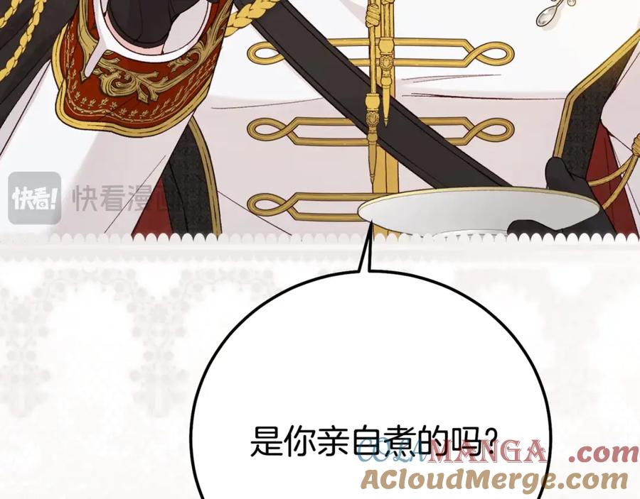 穿越成怪物太子的夫人 第30话 神官们的阴谋 第13页