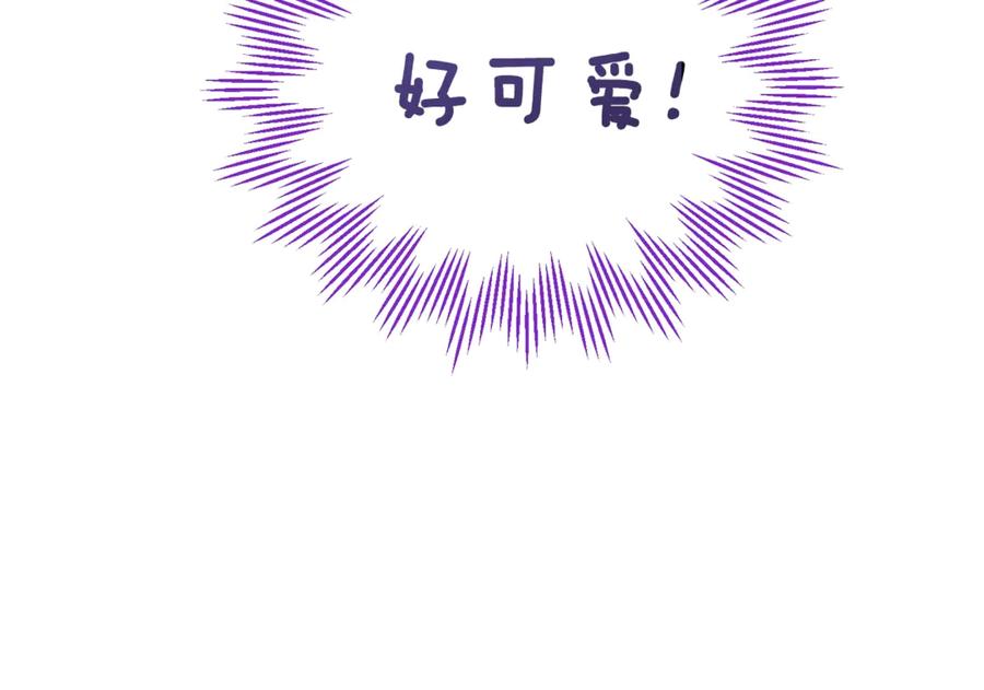 穿越成怪物太子的夫人 第30话 神官们的阴谋 第51页