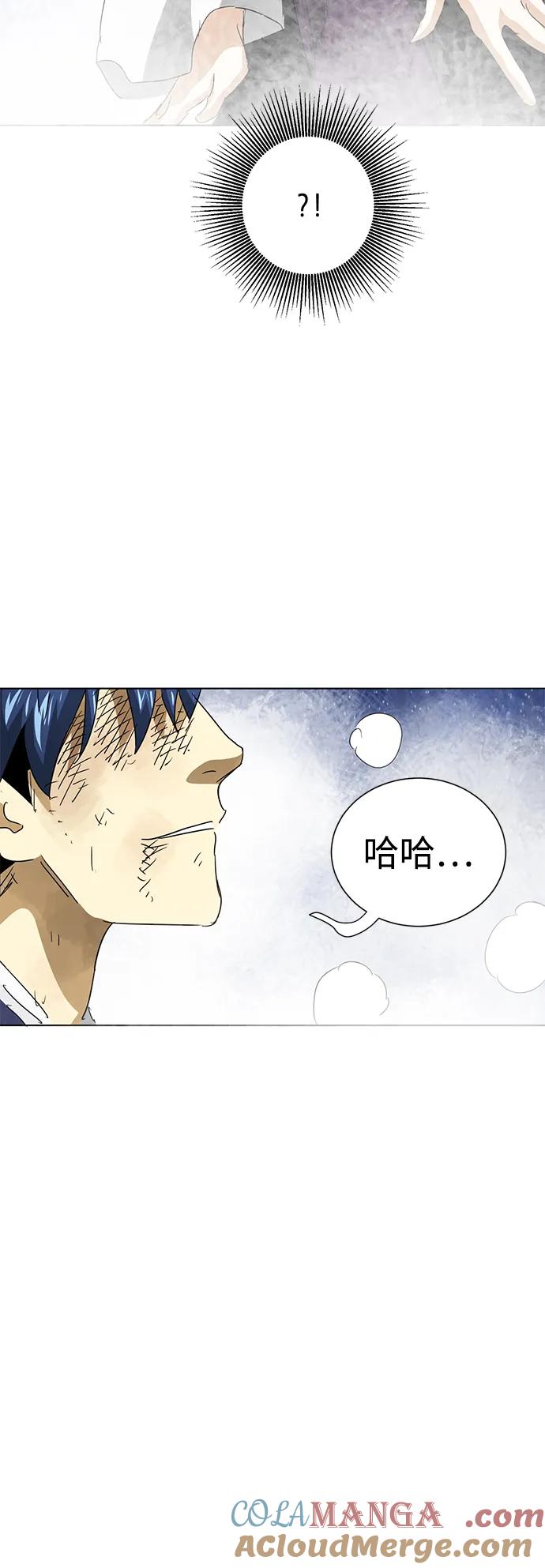 《无限升级in武林》[第116话] 比武招亲（6）雷电剑罡 第161页