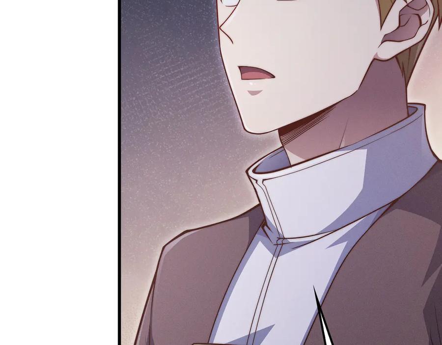 领主大人的金币用不完 - 第120话 他们的存在 - 第95张图