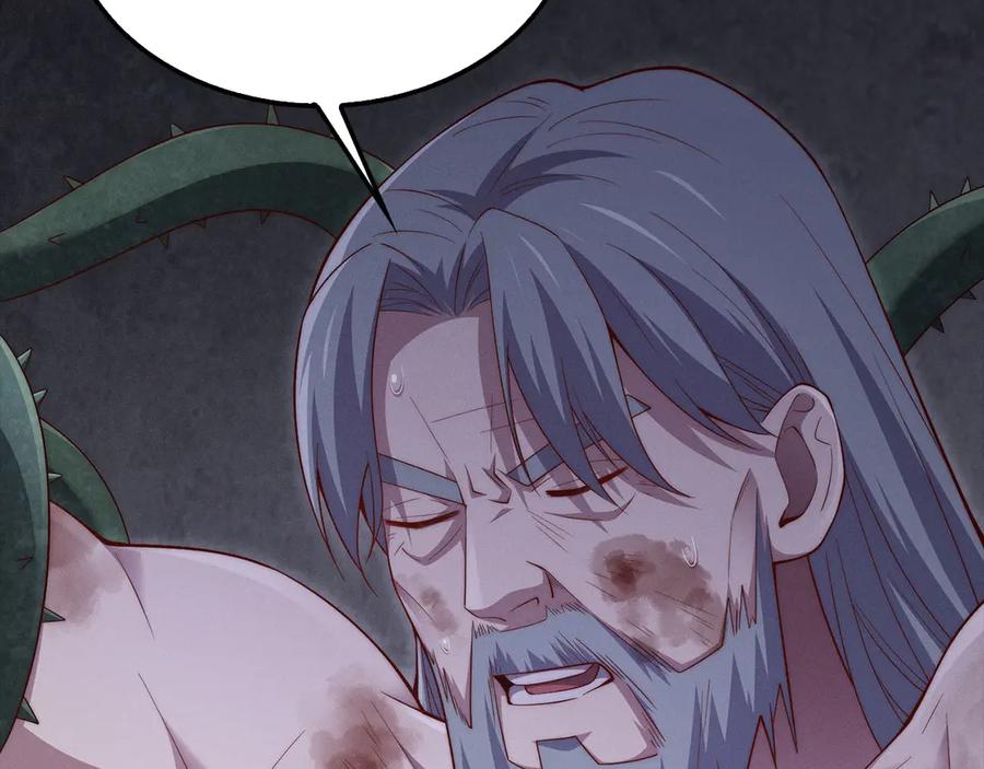 领主大人的金币用不完 - 第120话 他们的存在 - 第124张图