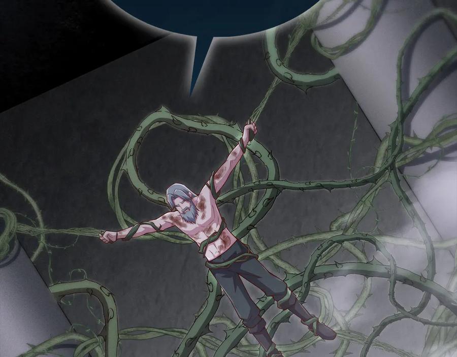 领主大人的金币用不完 - 第120话 他们的存在 - 第104张图