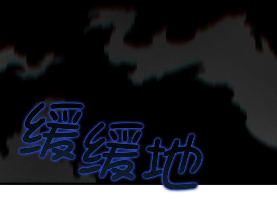 领主大人的金币用不完 - 第120话 他们的存在 - 第127张图