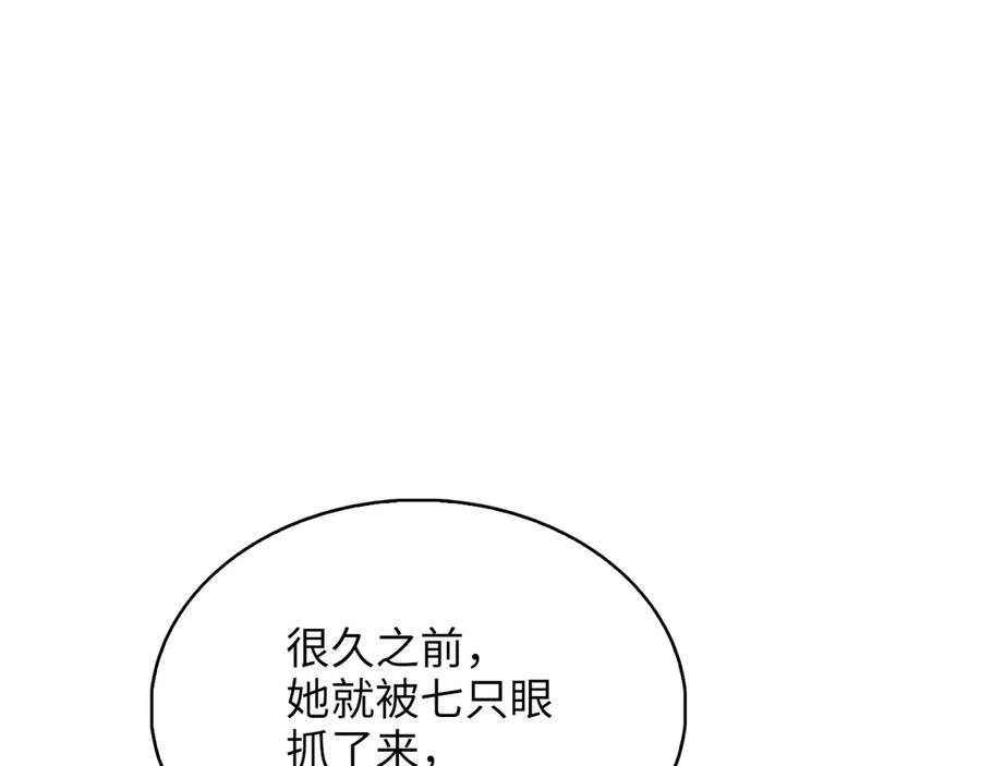 领主大人的金币用不完 - 第121话 管理者的到来 - 第71张图