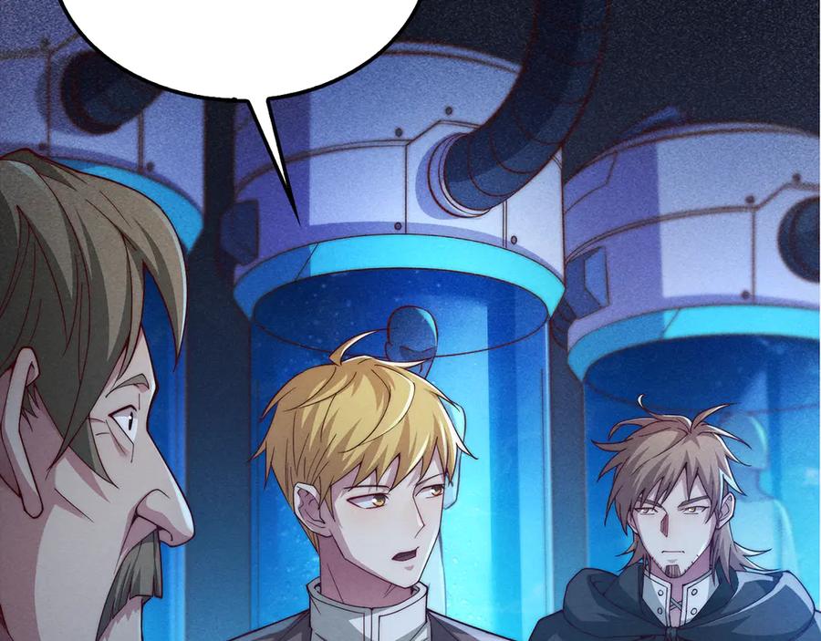 领主大人的金币用不完 - 第121话 管理者的到来 - 第56张图