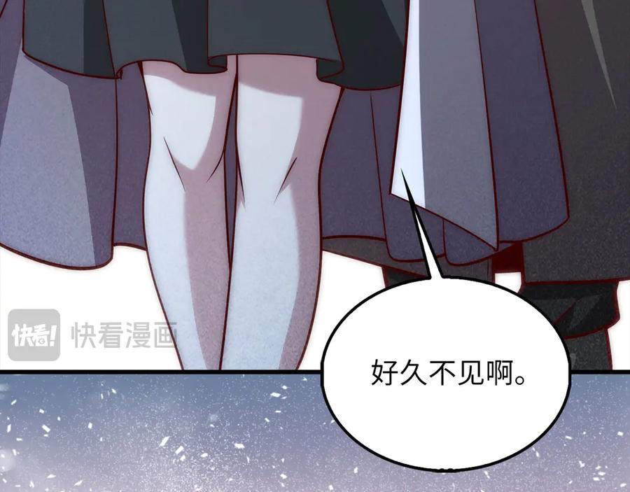 领主大人的金币用不完 - 第121话 管理者的到来 - 第39张图