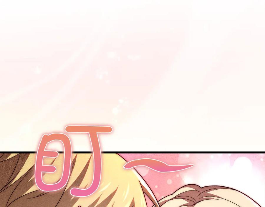 领主大人的金币用不完 - 第121话 管理者的到来 - 第79张图