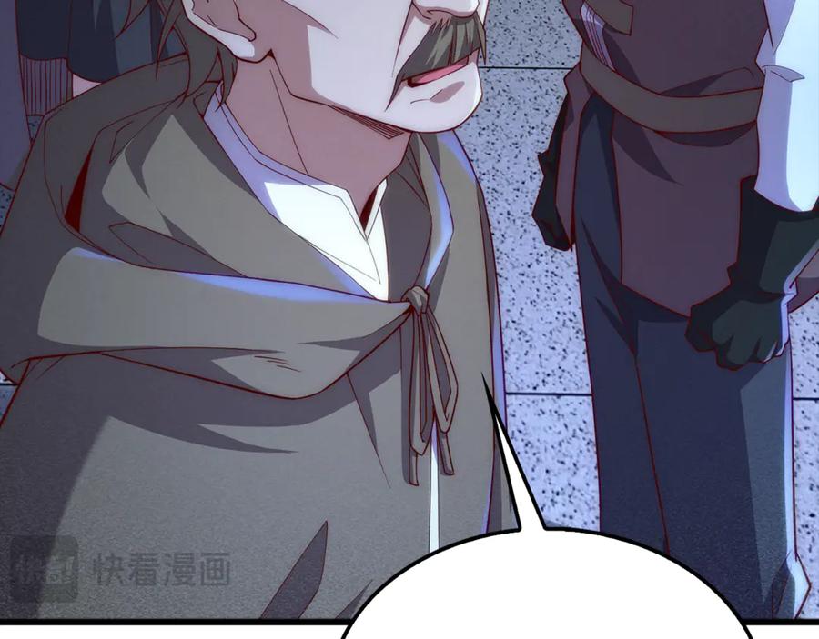 领主大人的金币用不完 - 第121话 管理者的到来 - 第64张图