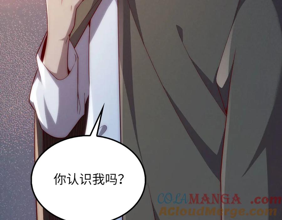 领主大人的金币用不完 - 第121话 管理者的到来 - 第49张图