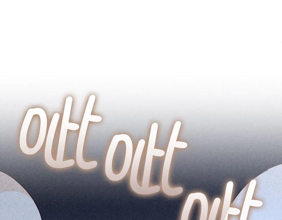 领主大人的金币用不完 - 第121话 管理者的到来 - 第75张图