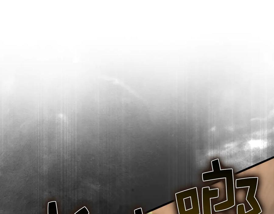 领主大人的金币用不完 - 第125话 鸠占鹊巢 - 第186张图