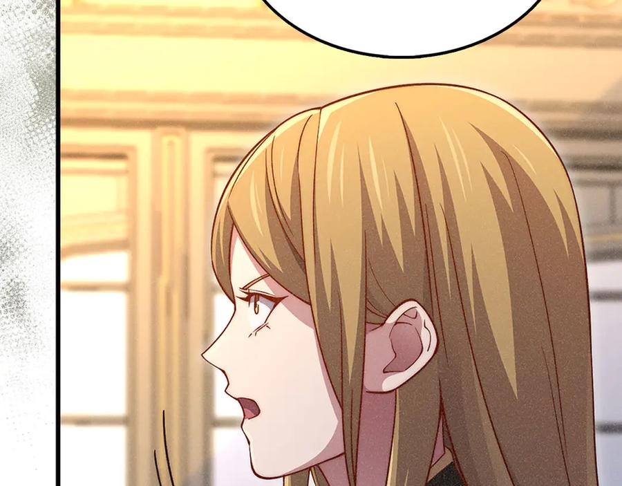 领主大人的金币用不完 - 第125话 鸠占鹊巢 - 第135张图