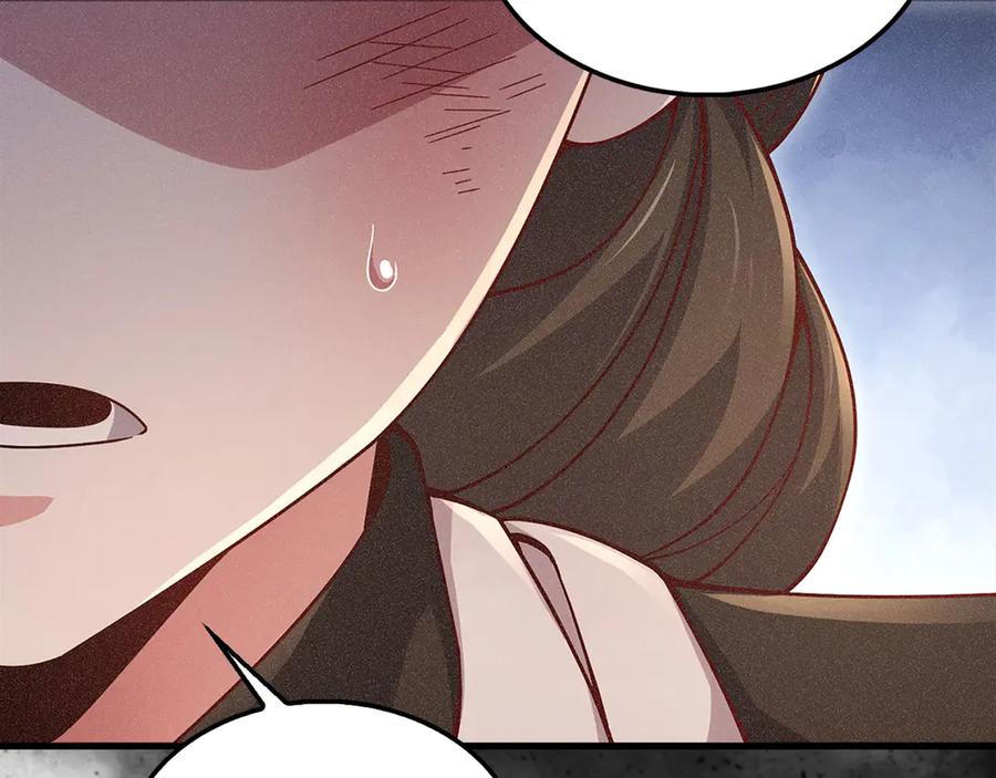 领主大人的金币用不完 - 第125话 鸠占鹊巢 - 第139张图