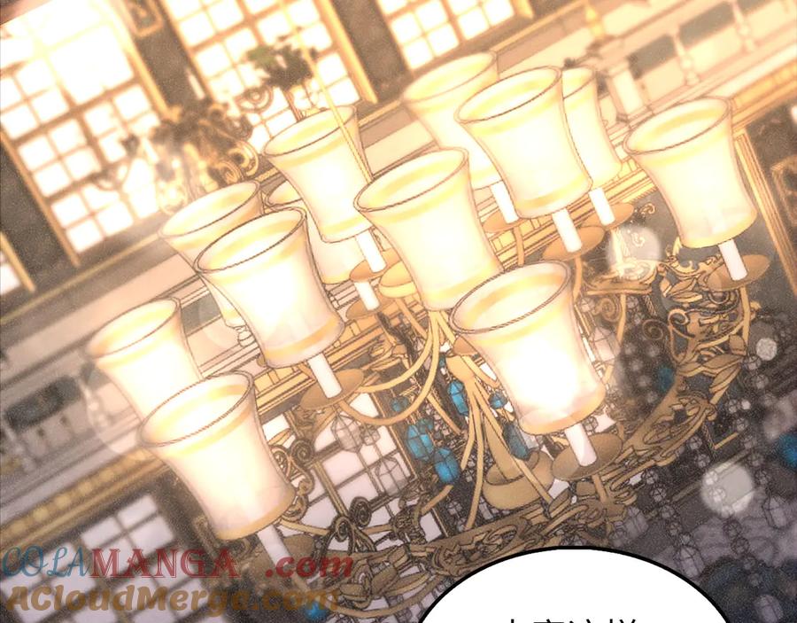 领主大人的金币用不完 - 第125话 鸠占鹊巢 - 第157张图