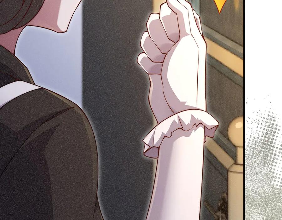 领主大人的金币用不完 - 第125话 鸠占鹊巢 - 第132张图