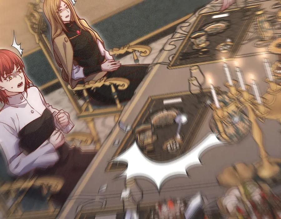 领主大人的金币用不完 - 第125话 鸠占鹊巢 - 第188张图