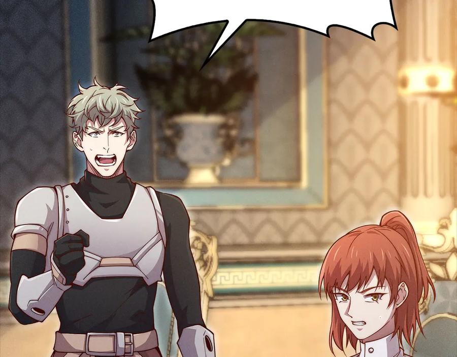 领主大人的金币用不完 - 第125话 鸠占鹊巢 - 第195张图