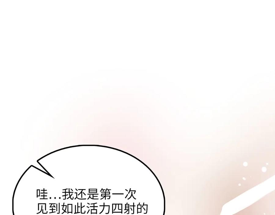 领主大人的金币用不完 - 第125话 鸠占鹊巢 - 第210张图