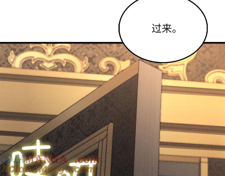 领主大人的金币用不完 - 第125话 鸠占鹊巢 - 第141张图