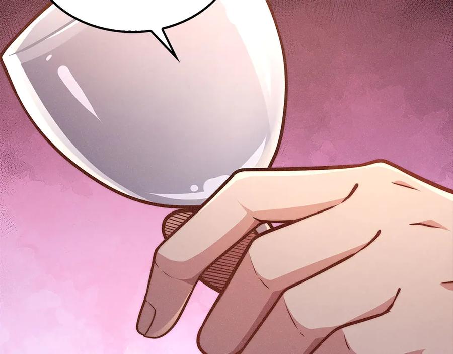 领主大人的金币用不完 - 第125话 鸠占鹊巢 - 第174张图