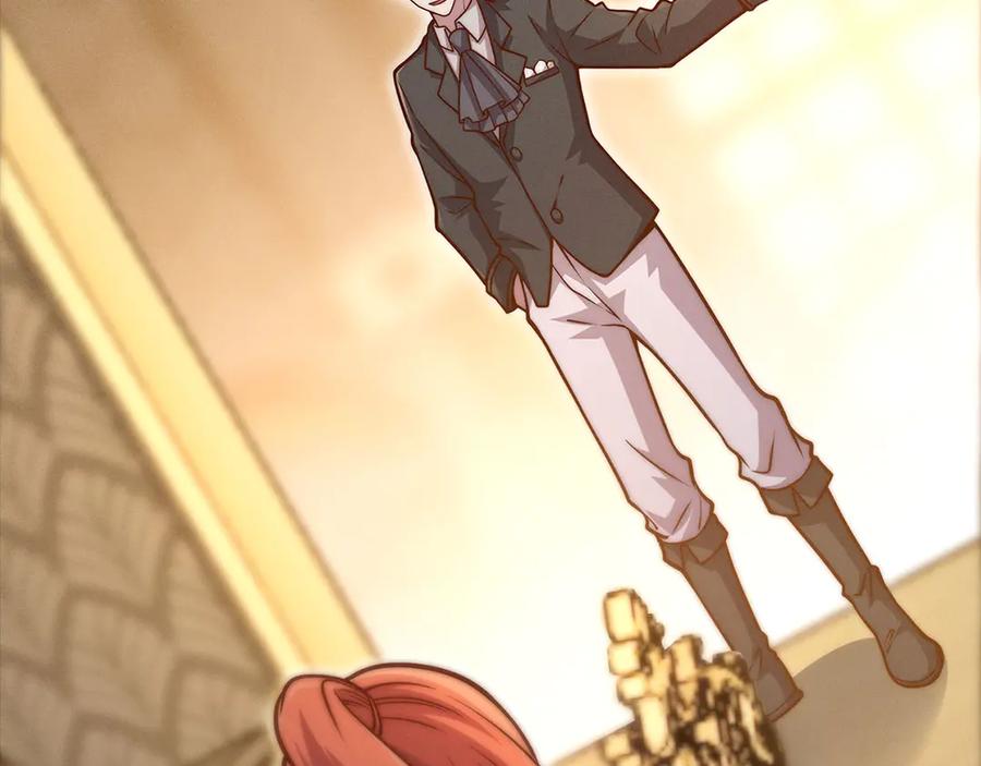 领主大人的金币用不完 - 第125话 鸠占鹊巢 - 第214张图