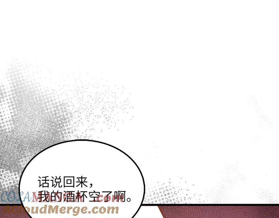 领主大人的金币用不完 - 第125话 鸠占鹊巢 - 第173张图