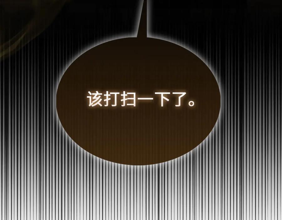 领主大人的金币用不完 - 第125话 鸠占鹊巢 - 第112张图