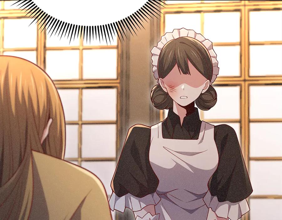 领主大人的金币用不完 - 第125话 鸠占鹊巢 - 第152张图