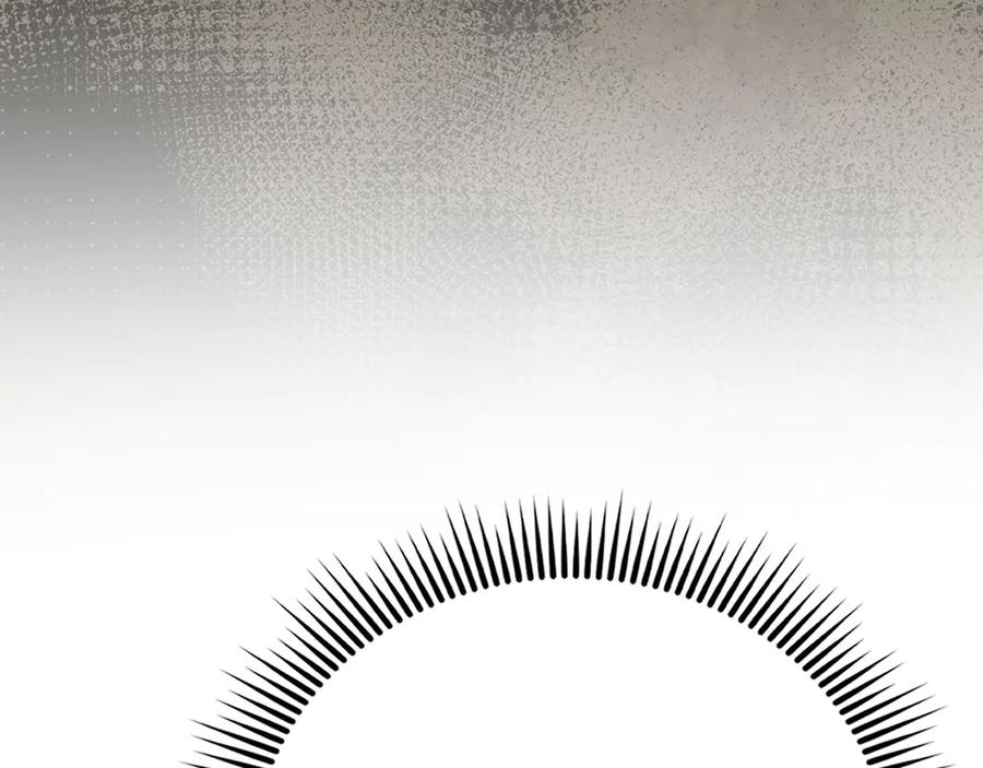 领主大人的金币用不完 - 第125话 鸠占鹊巢 - 第127张图