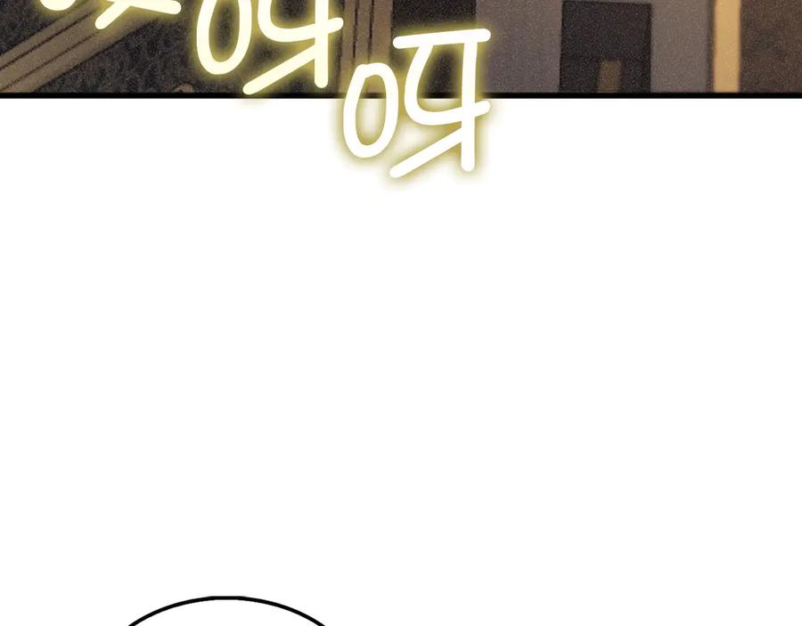 领主大人的金币用不完 - 第125话 鸠占鹊巢 - 第142张图