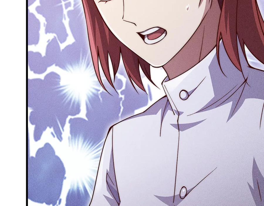 领主大人的金币用不完 - 第125话 鸠占鹊巢 - 第208张图