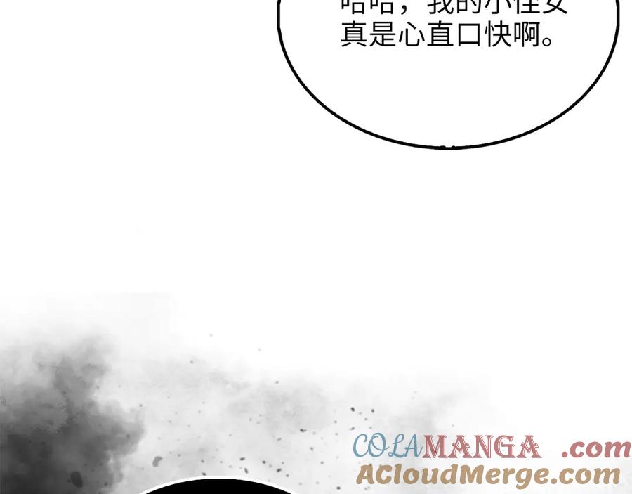 领主大人的金币用不完 - 第125话 鸠占鹊巢 - 第181张图