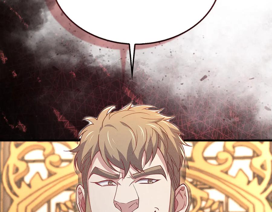 领主大人的金币用不完 - 第125话 鸠占鹊巢 - 第166张图