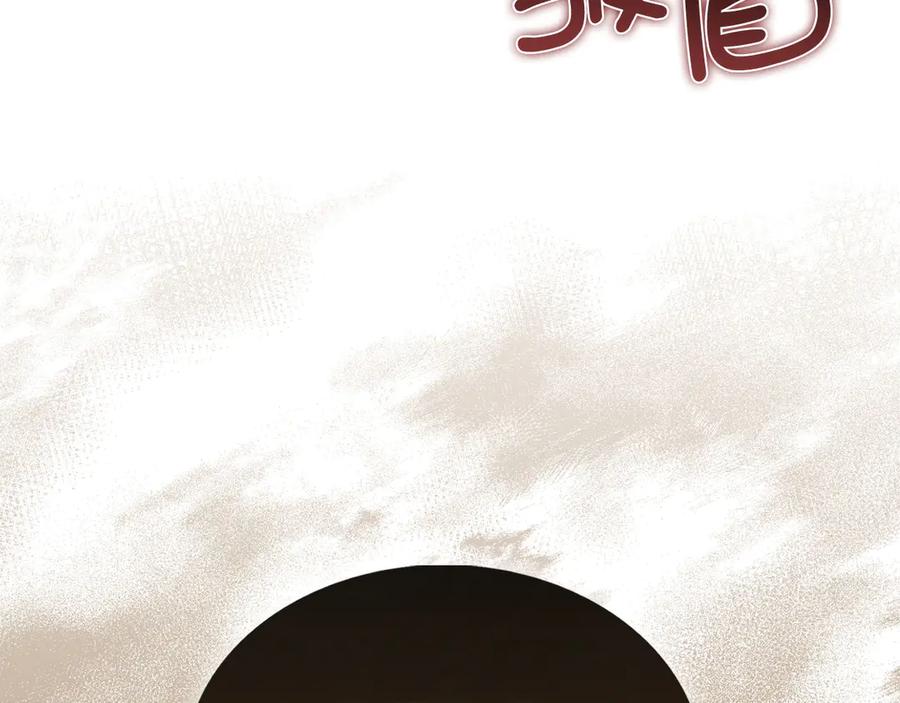 领主大人的金币用不完 - 第125话 鸠占鹊巢 - 第144张图