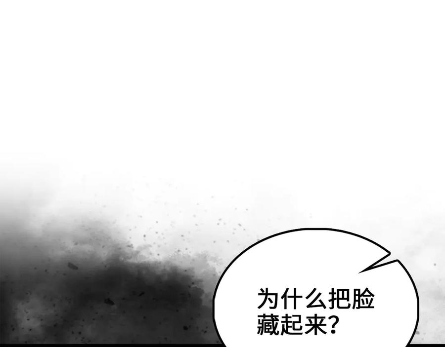 领主大人的金币用不完 - 第125话 鸠占鹊巢 - 第138张图