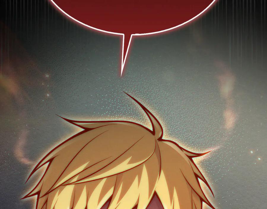 领主大人的金币用不完 - 第125话 鸠占鹊巢 - 第228张图