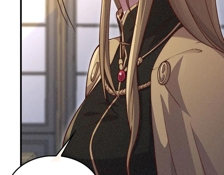 领主大人的金币用不完 - 第125话 鸠占鹊巢 - 第136张图